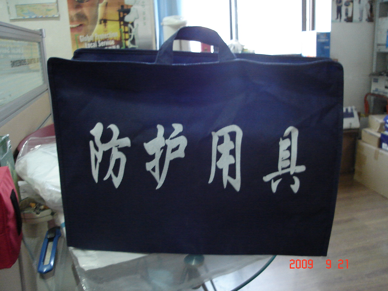 個(gè)體生物防護(hù)組合/個(gè)人防護(hù)用品套裝