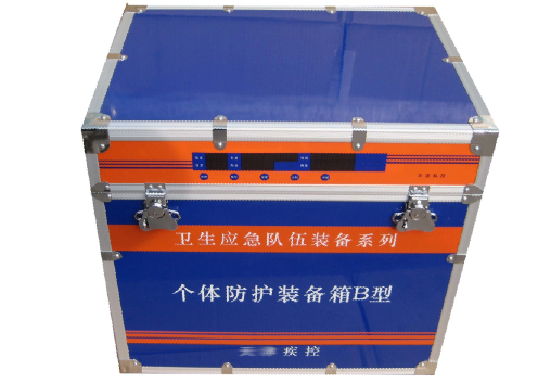 個(gè)體化學(xué)防護(hù)裝備箱