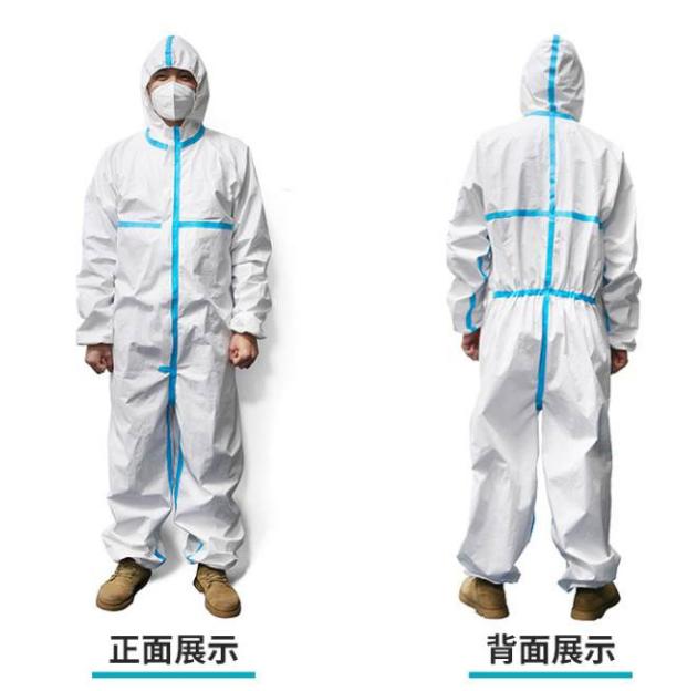 醫(yī)用一次性防護服