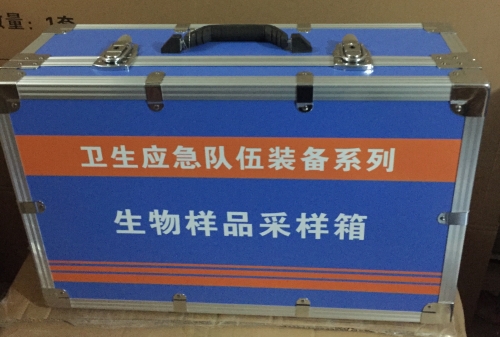 生物樣品采樣箱