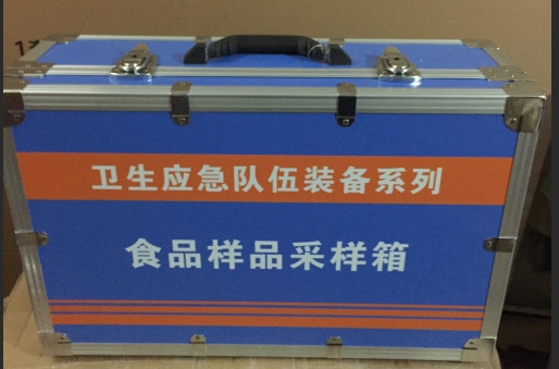 食品樣品采樣箱