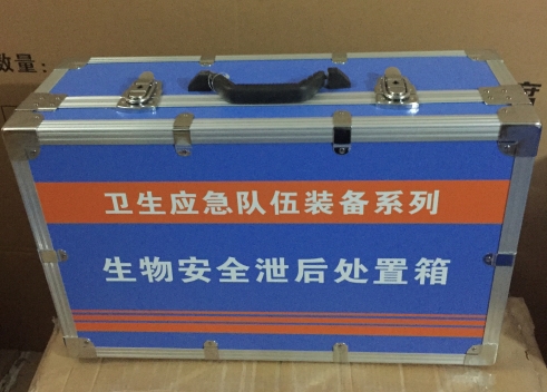 生物安全應(yīng)急處理箱