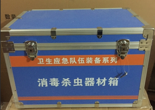消毒殺蟲(chóng)器材箱/消殺專(zhuān)用應(yīng)急箱